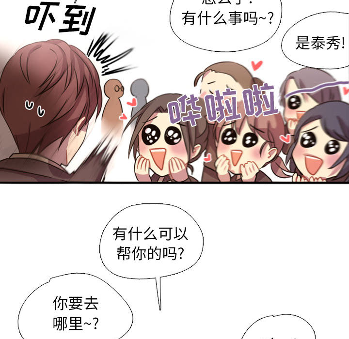 第2話 - 第56张