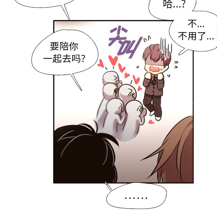 第2話 - 第57张