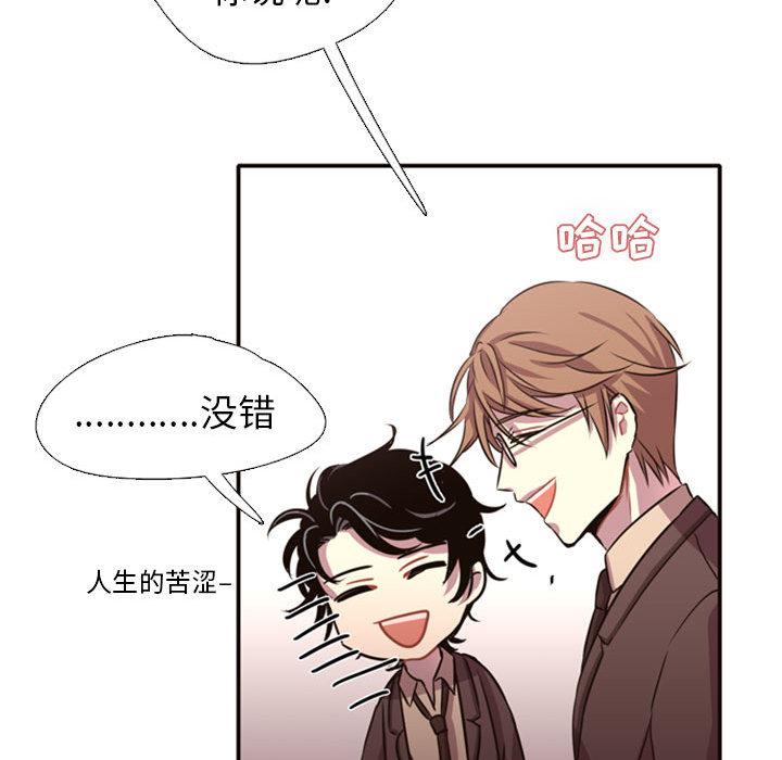 第2話 - 第60张