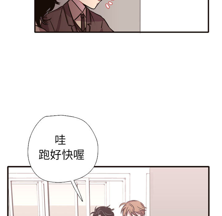 第2話 - 第63张