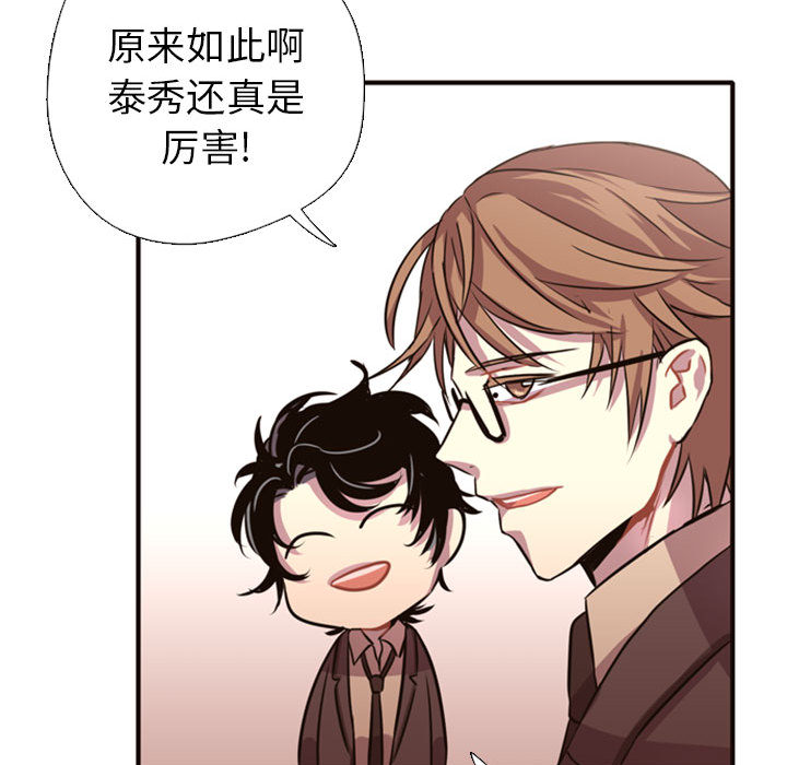 第2話 - 第69张