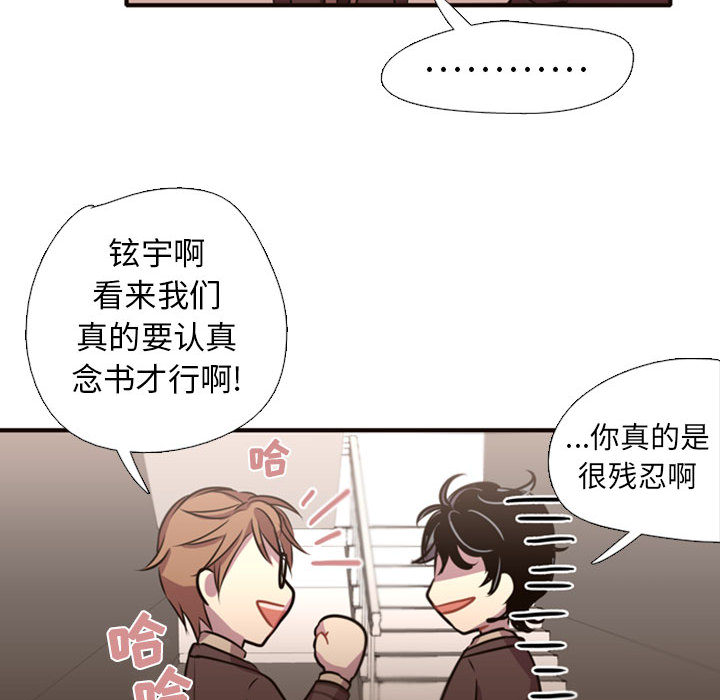 第2話 - 第70张