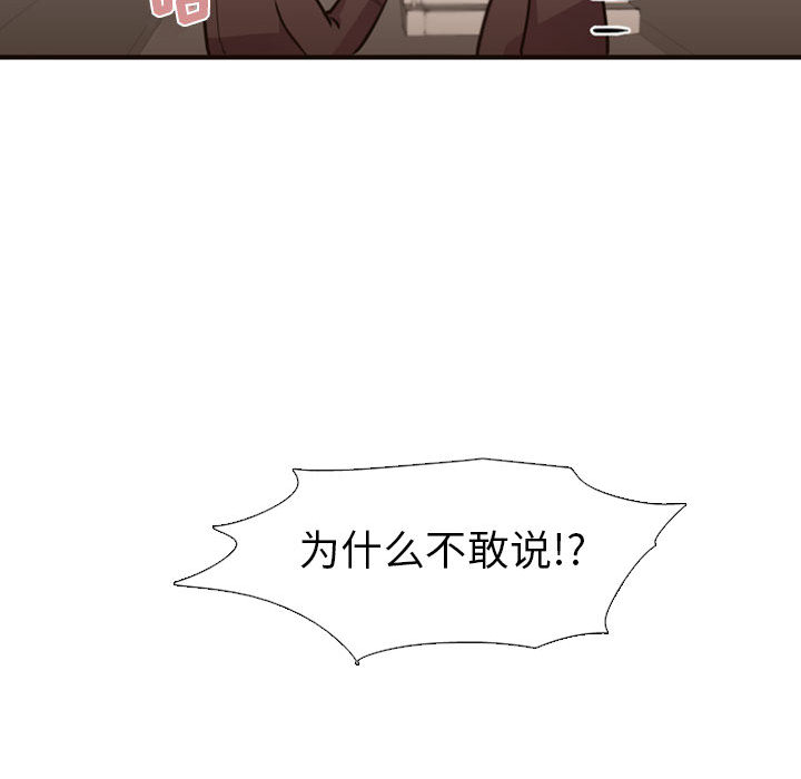 第2話 - 第71张