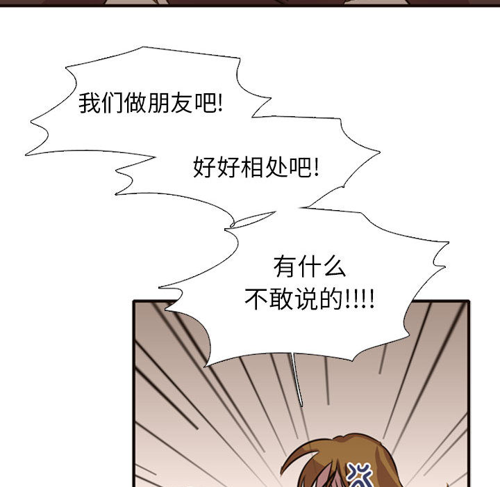 第2話 - 第73张