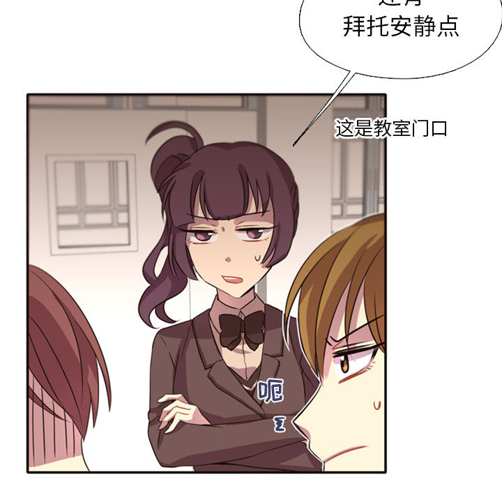 第2話 - 第75张