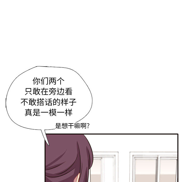第2話 - 第76张