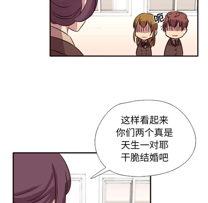 第2話 - 第77张