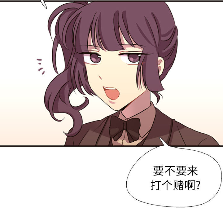 第2話 - 第79张