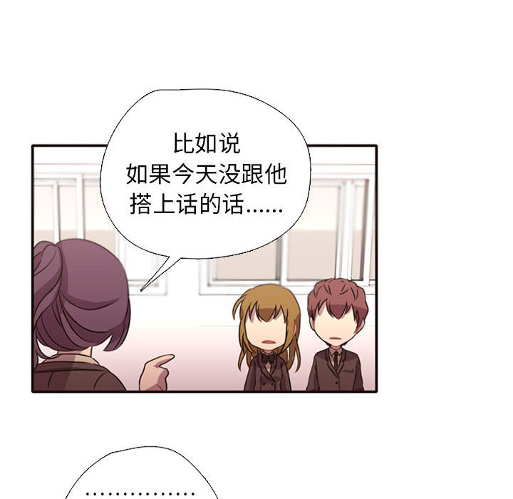 第2話 - 第80张