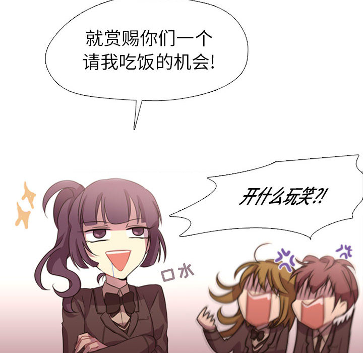 第2話 - 第82张