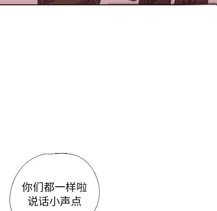 第2話 - 第83张