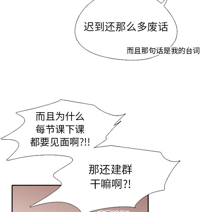 第2話 - 第85张