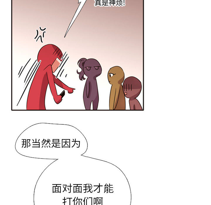第2話 - 第86张