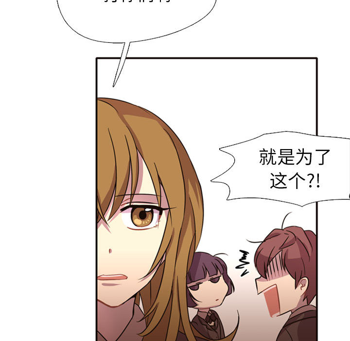 第2話 - 第87张