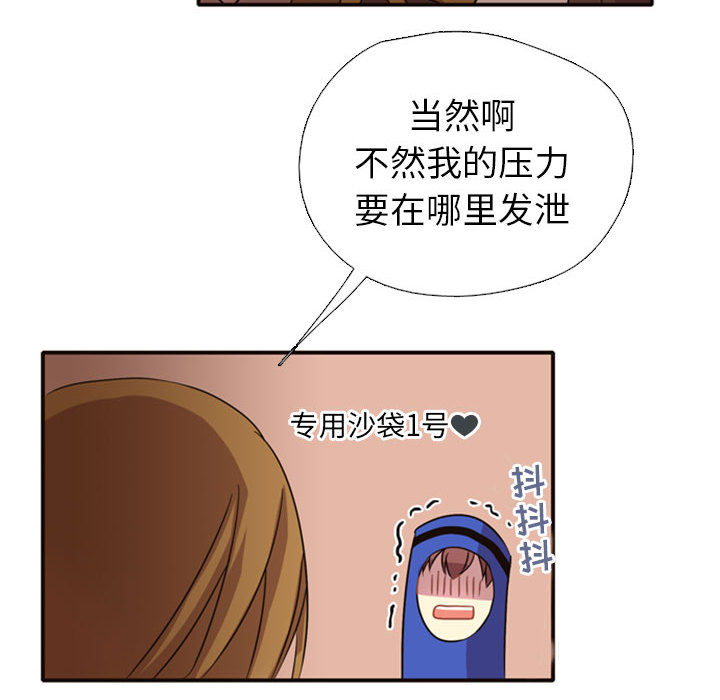 第2話 - 第88张