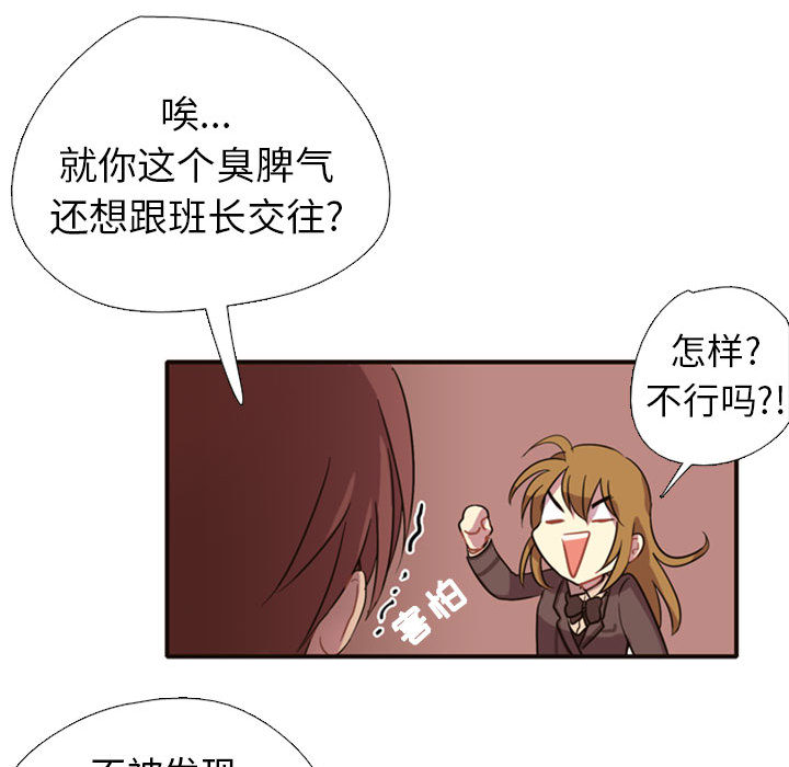 第2話 - 第89张