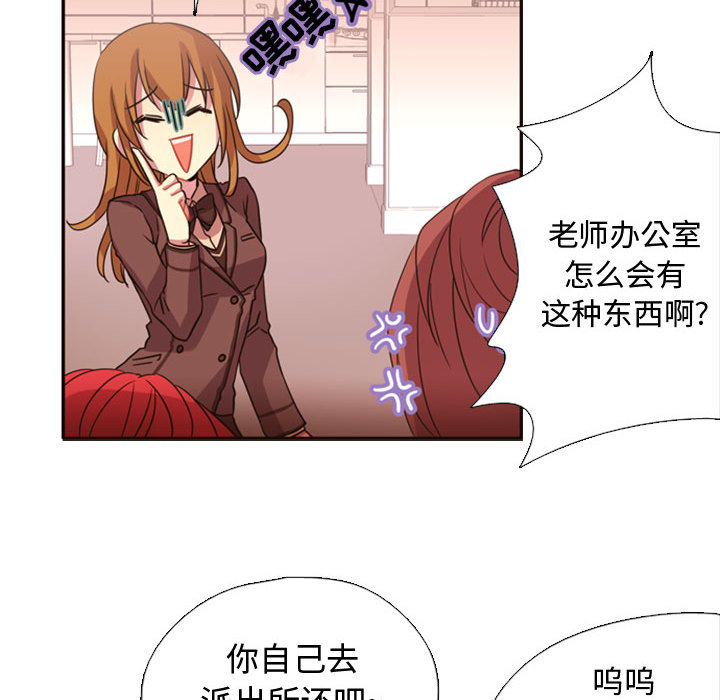 第2話 - 第9张