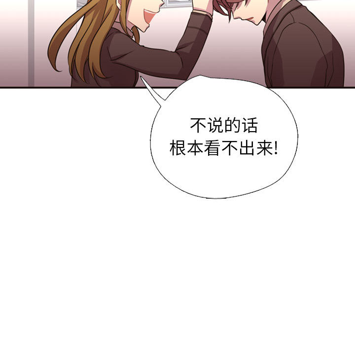 第2話 - 第91张