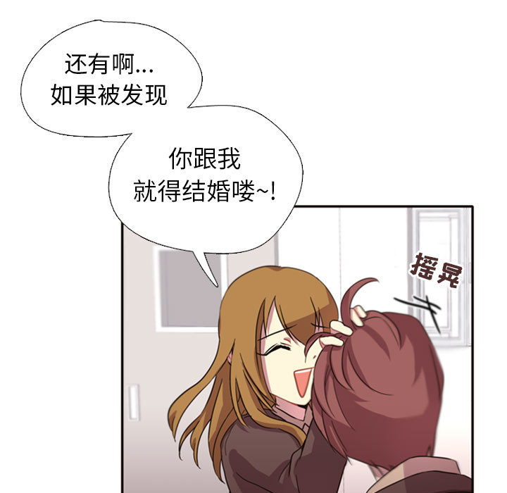 第2話 - 第92张