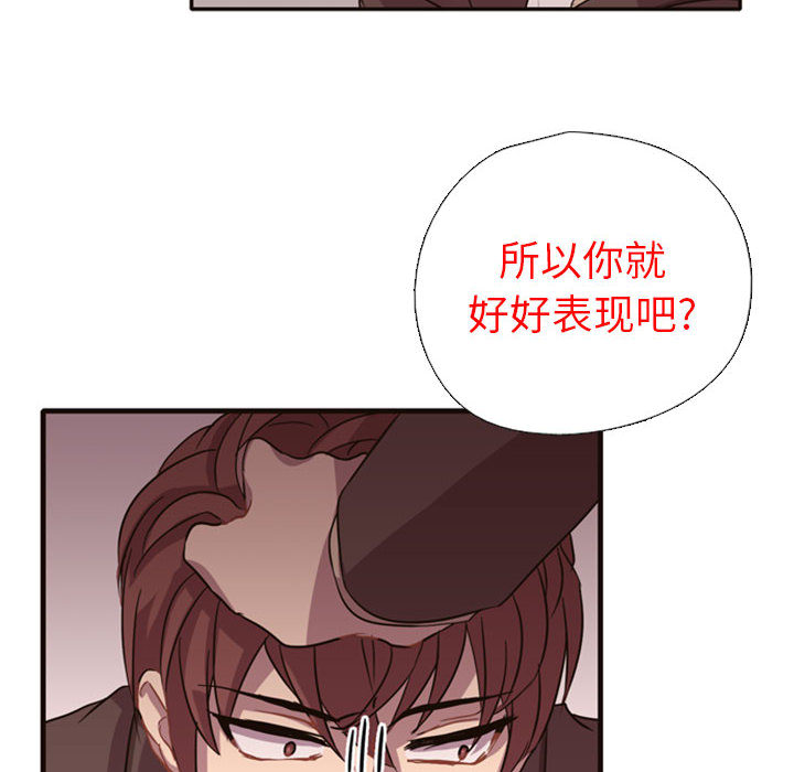 第2話 - 第93张