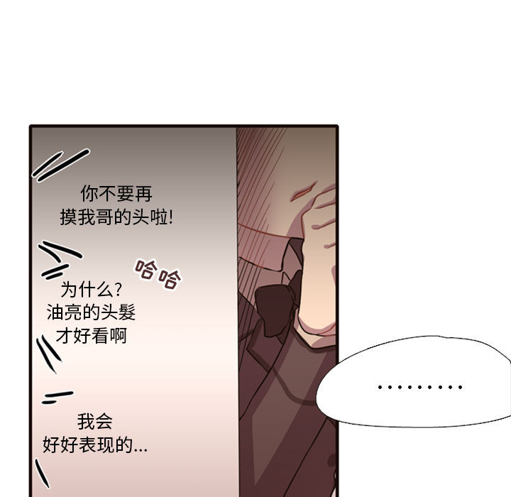 第2話 - 第96张