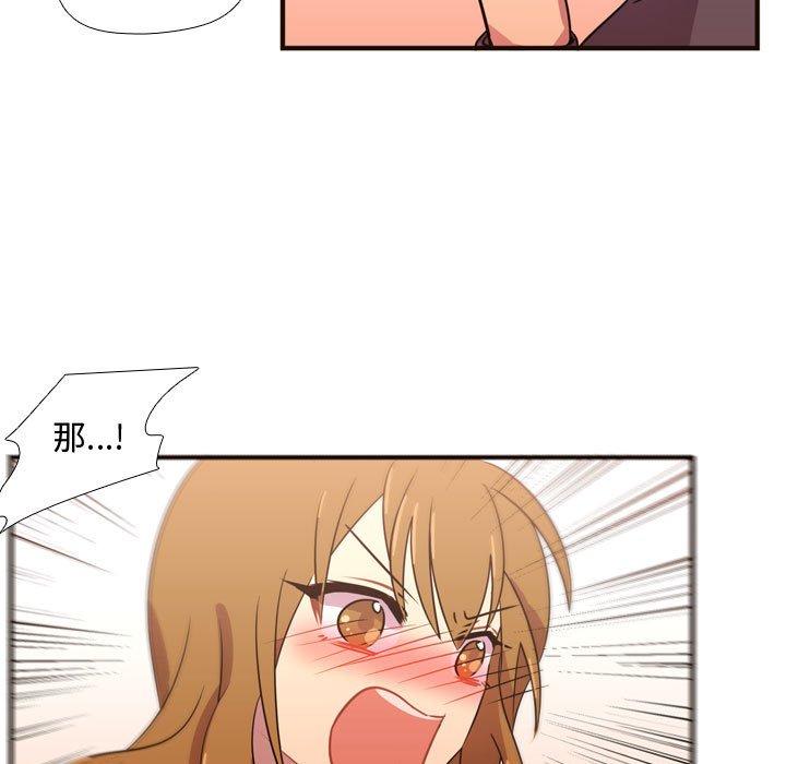 第20話 - 第10张