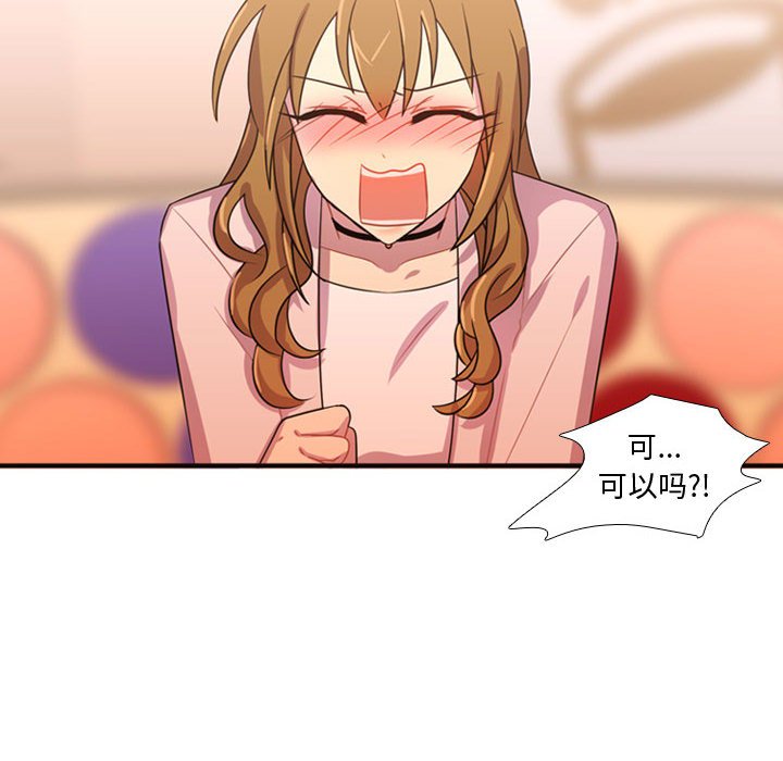 第20話 - 第13张