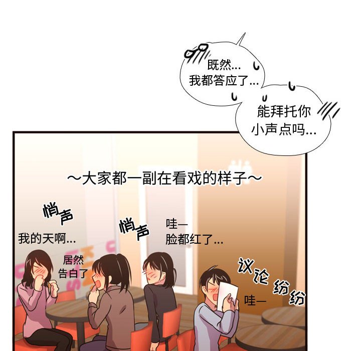 第20話 - 第15张