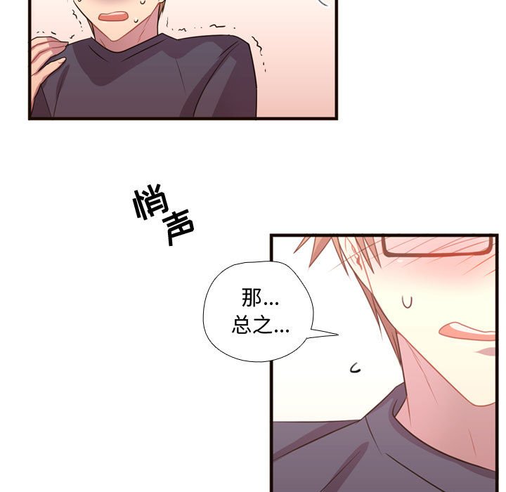 第20話 - 第18张