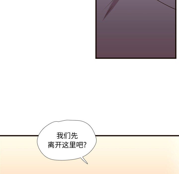 第20話 - 第19张