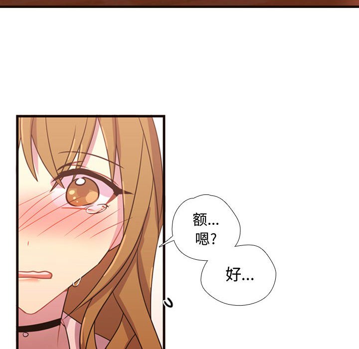 第20話 - 第21张