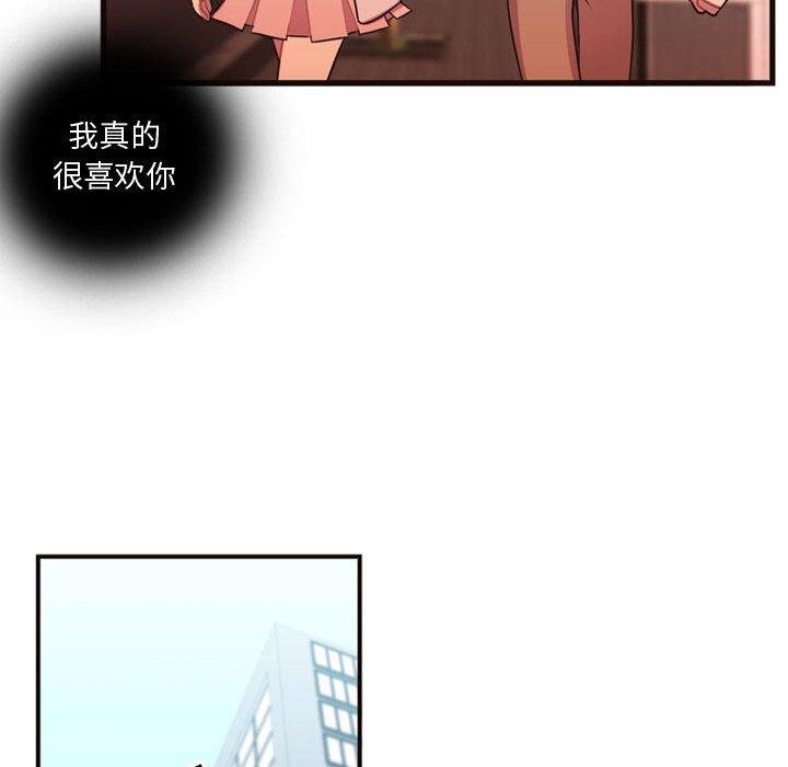 第20話 - 第30张