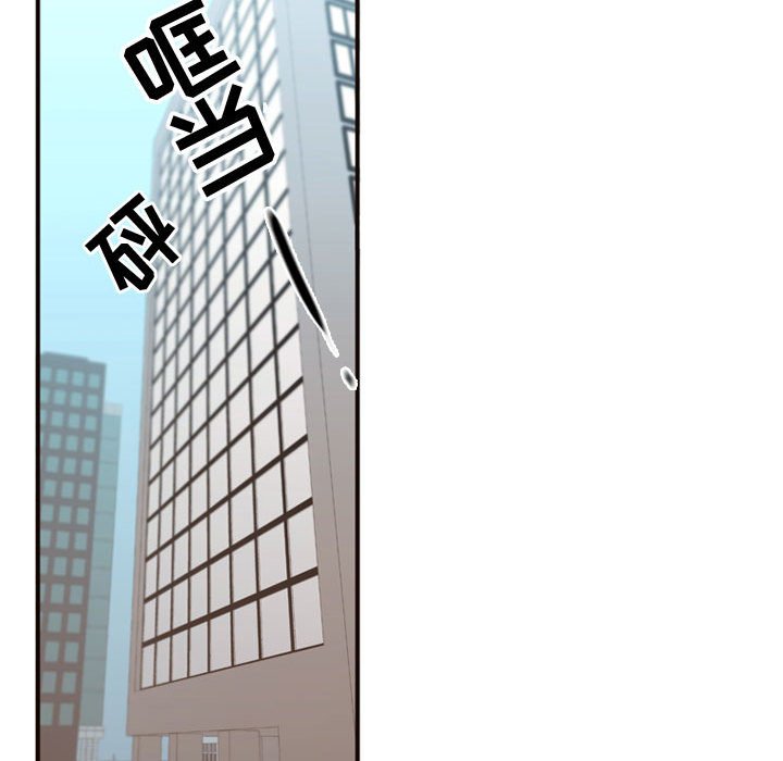 第20話 - 第31张