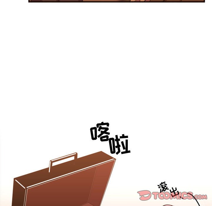 第20話 - 第33张