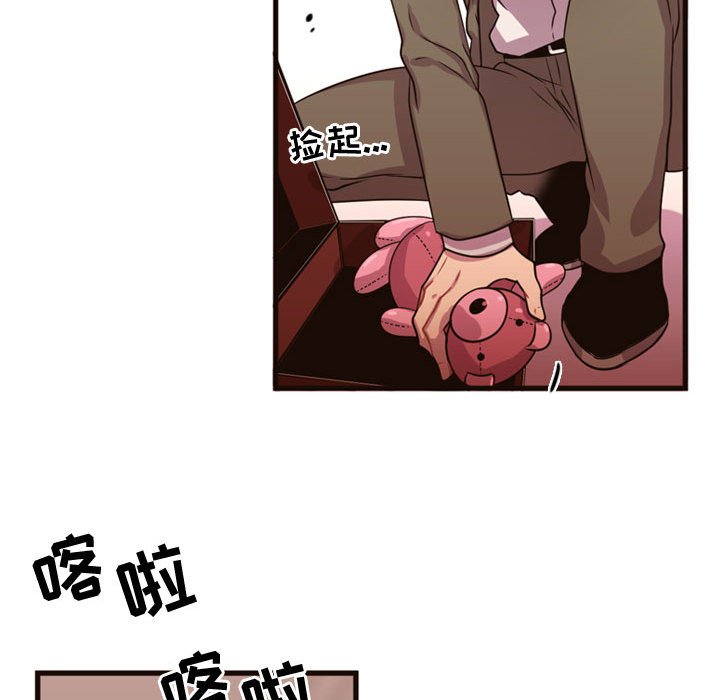 第20話 - 第37张