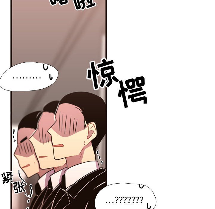 第20話 - 第38张