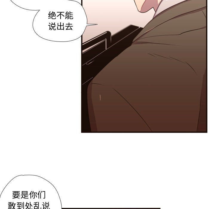 第20話 - 第40张