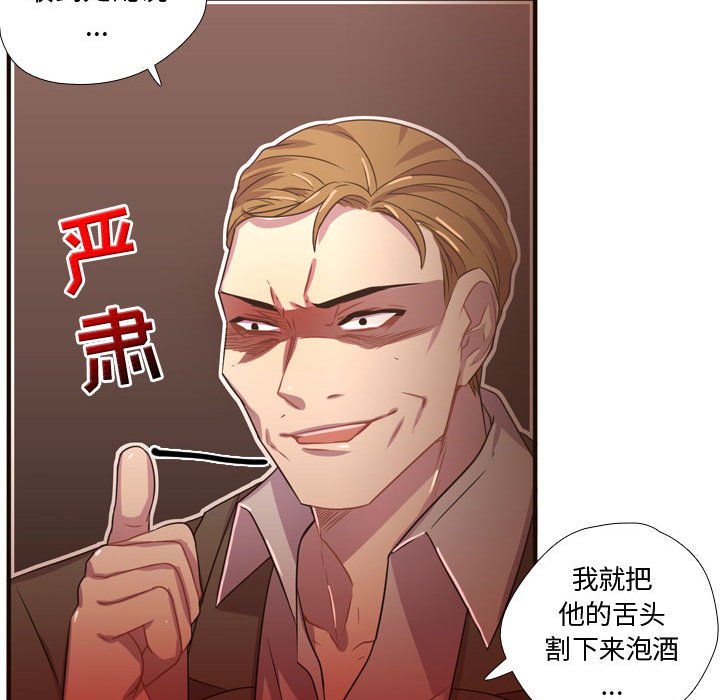 第20話 - 第41张