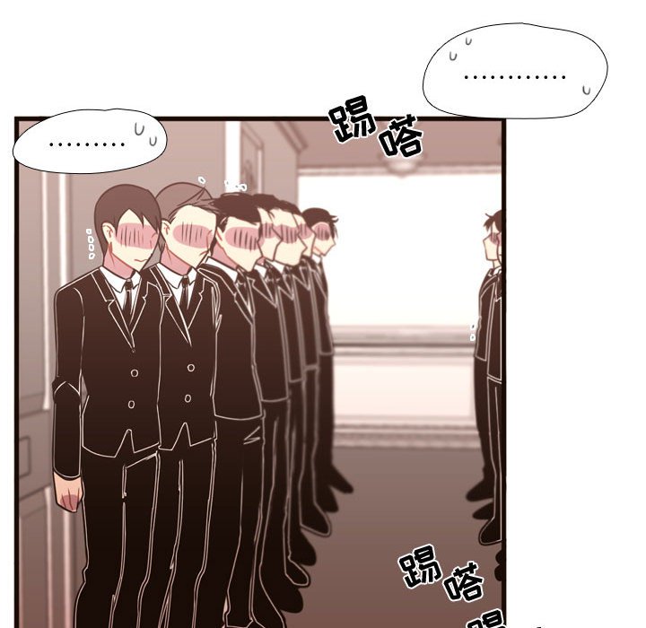 第20話 - 第44张