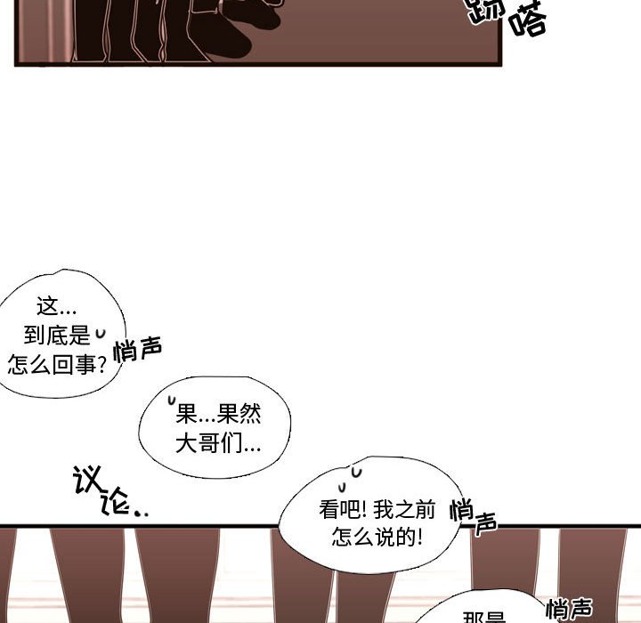 第20話 - 第45张