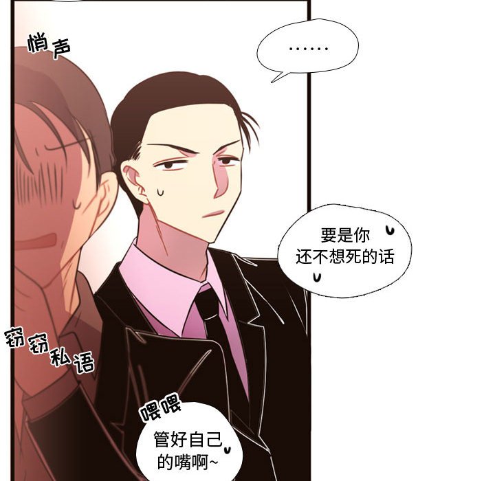 第20話 - 第47张