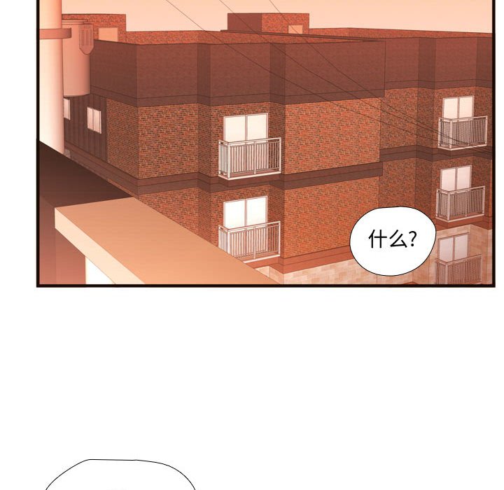 第20話 - 第49张