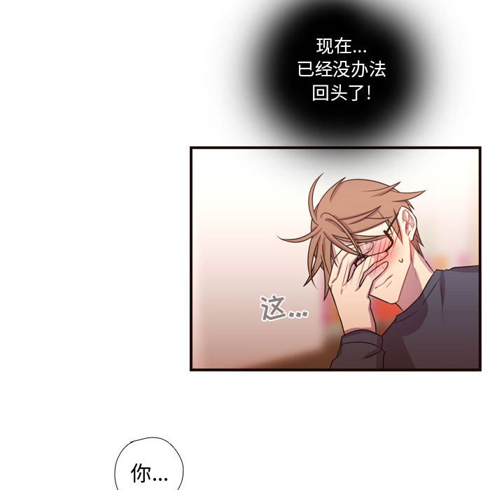 第20話 - 第5张