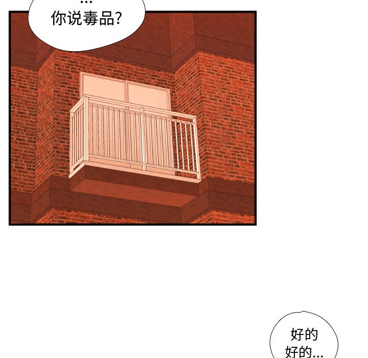 第20話 - 第50张