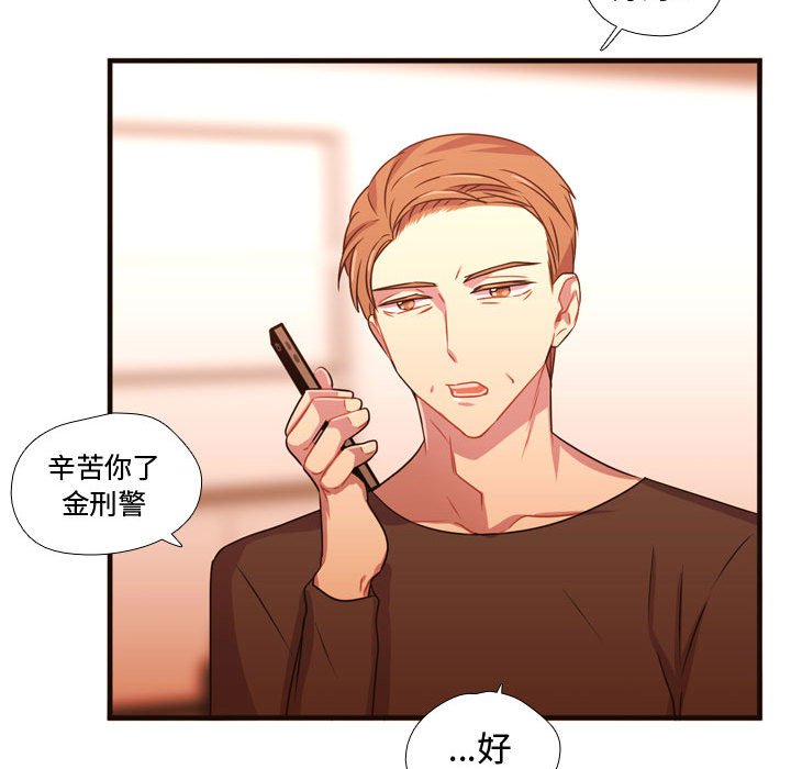 第20話 - 第51张