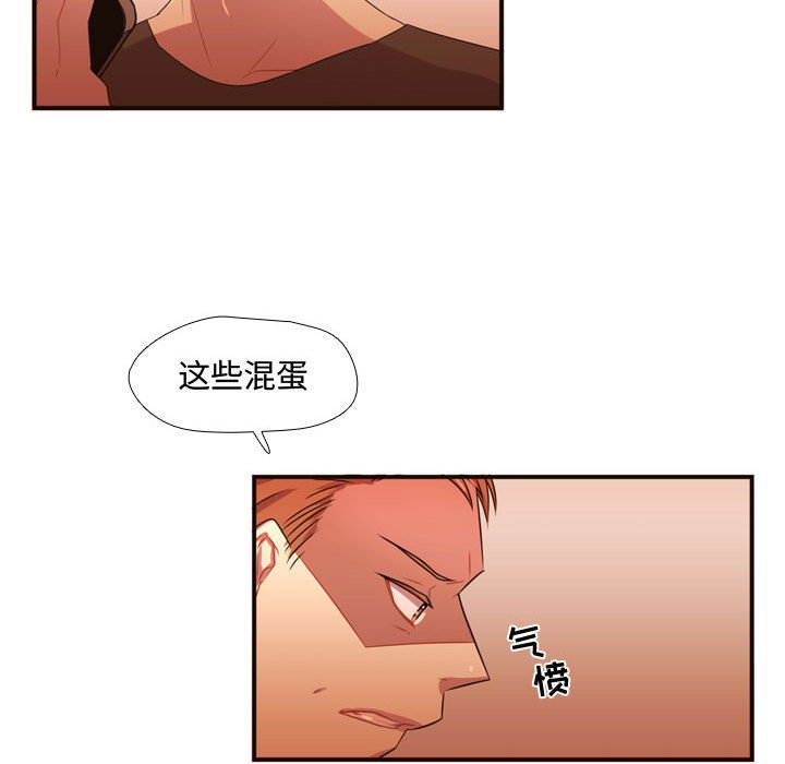第20話 - 第54张