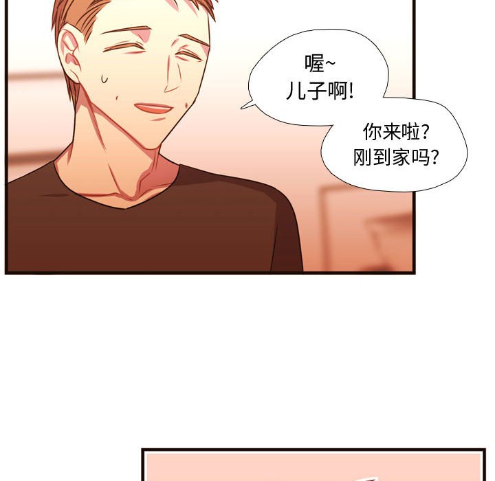 第20話 - 第57张