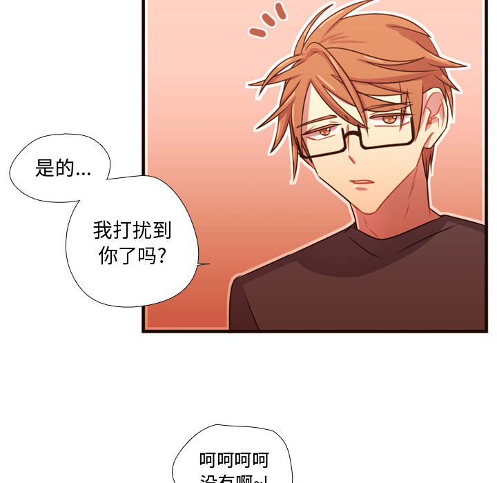 第20話 - 第58张