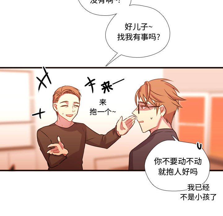 第20話 - 第59张