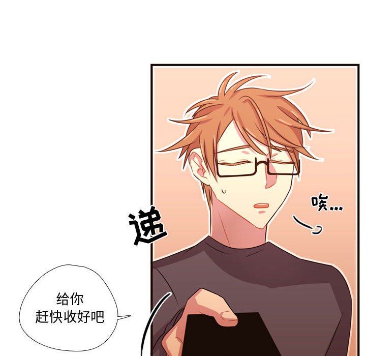 第20話 - 第60张
